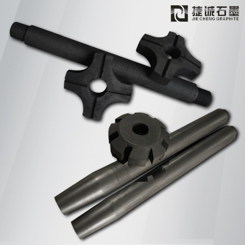 鋁液除氣石墨轉子,石墨除氣棒,安徽石墨轉子,石墨轉子批發,石墨制品加工